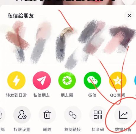 抖音怎么看访客足迹，如何查看抖音访客足迹