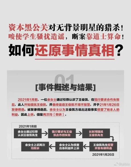 女公关：职业解析与误解澄清