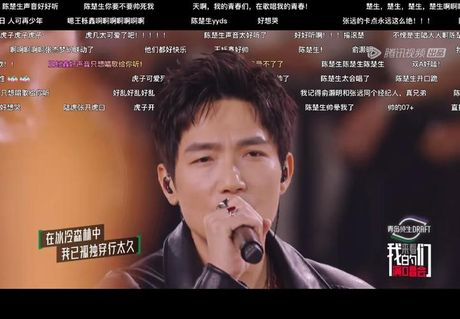 打call：从演唱会到网络文化的流行现象