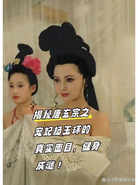 杨贵妃是哪里人，杨贵妃的出生地之谜