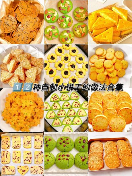 制作饼干的乐趣