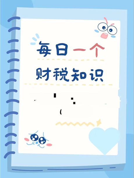 阴阳合同是什么意思？了解合同中的常见术语和概念