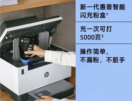 打印机加墨教程：轻松保持打印品质