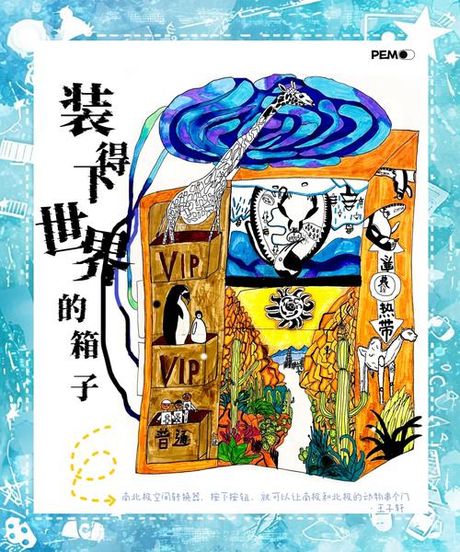 神奇盒子，神奇盒子的奥秘