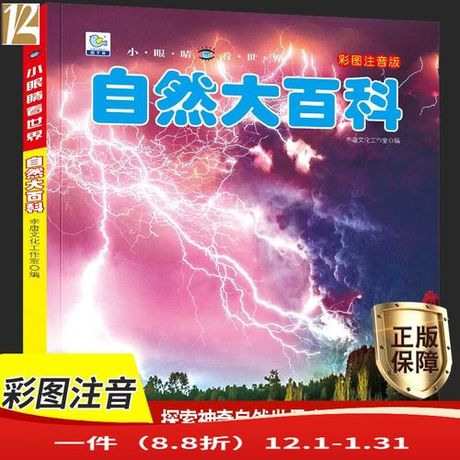 探索“绿”的拼音奥秘