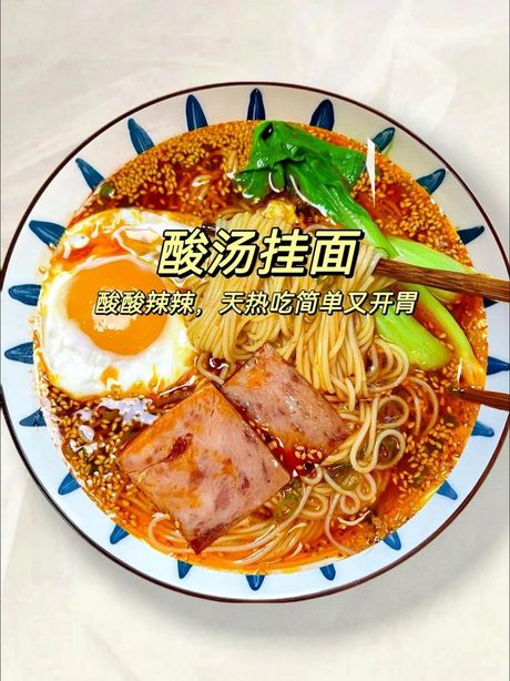 挂面怎么煮，煮挂面的完美技巧