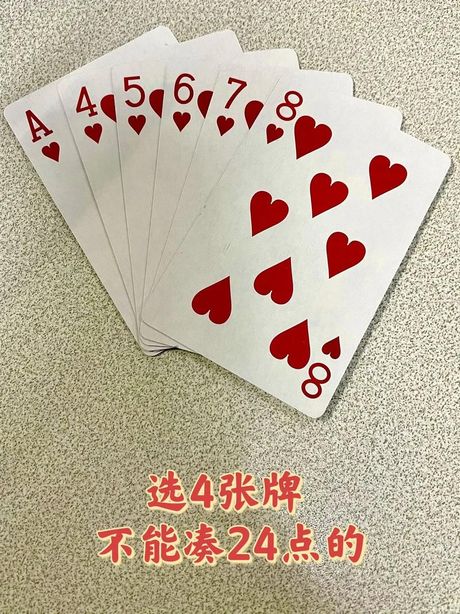 打百分：一种流行的扑克游戏
