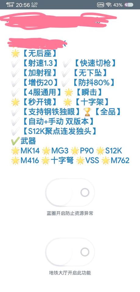 吃鸡怎么删除好友，如何在《绝地求生》游戏中删除好友