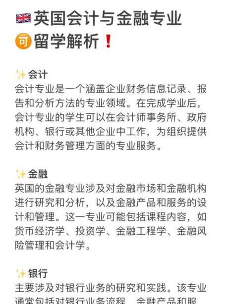 马上金融：全面解析其服务与可靠性