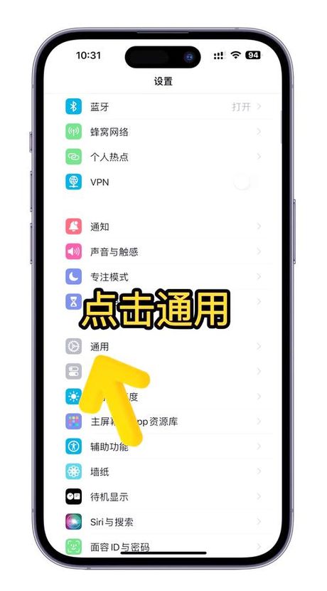 微信设备锁在哪里设置，微信设备锁设置指南