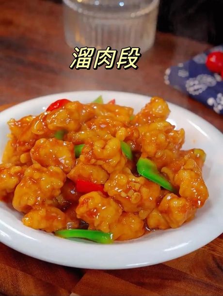 溜肉段的做法