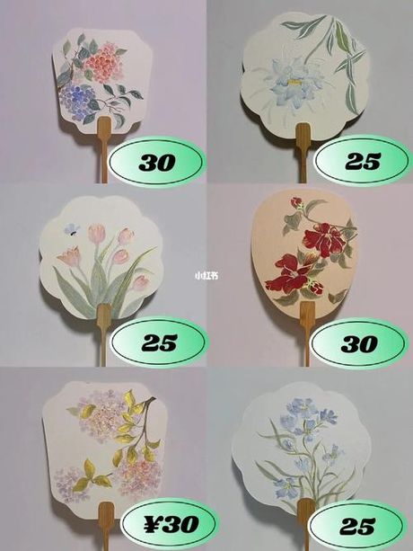 扇子的英文单词怎么写，扇子的英文单词及其变体