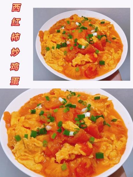 西红柿炒蛋的制作方法