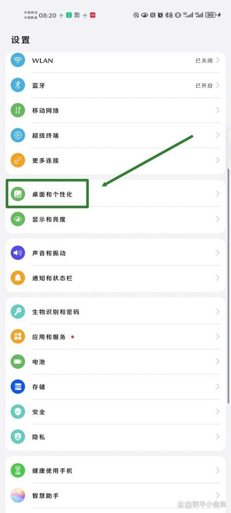 如何在手机上设置JPG格式