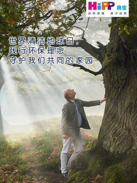 践行与践行的奥秘