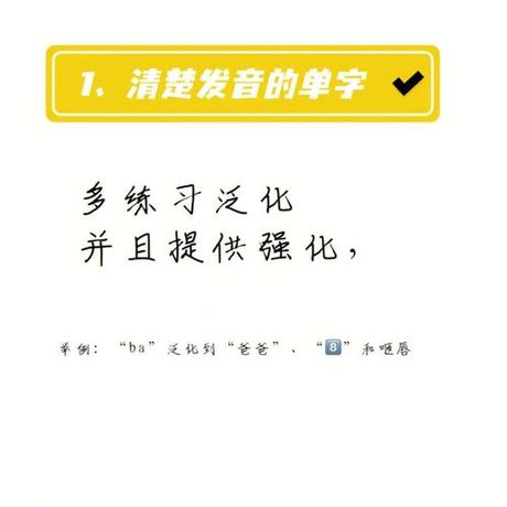 瘠薄怎么读：探索这个词的发音与含义