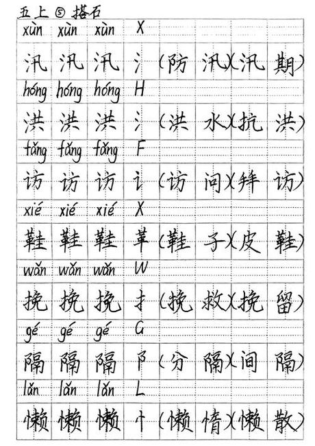 瑞可以组什么词，探索“瑞”字组词的奥秘