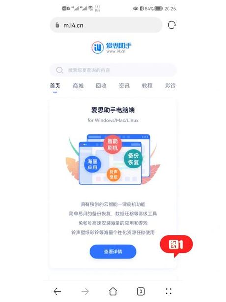 苹果5s刷机费用解析