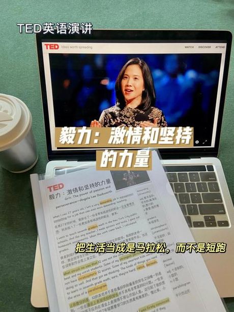 毅力：坚持与成功的密钥