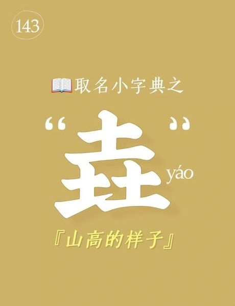 騳骉怎么读，探索“騳骉”的正确读音与含义