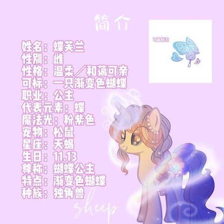 蝶芙兰品牌探秘：品质与美丽的承诺