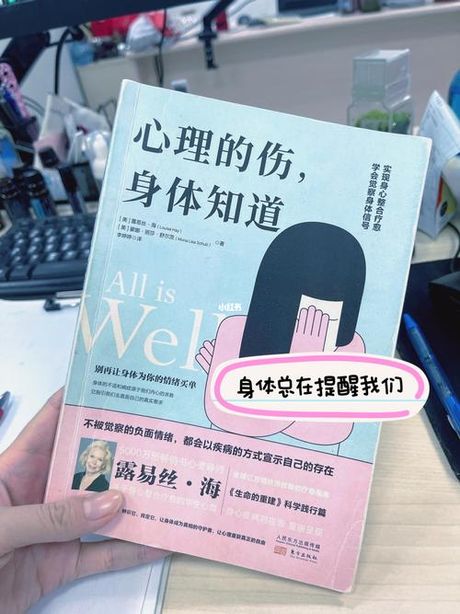 有气无力：揭秘身体与精神的低潮状态