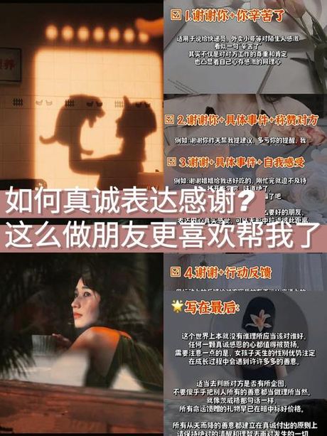 年终奖感谢指南：如何恰当地表达你的感激之情