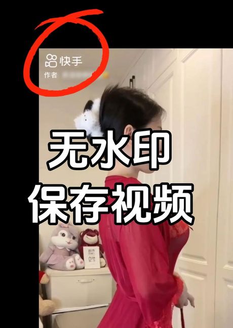 如何保存快手上的音乐