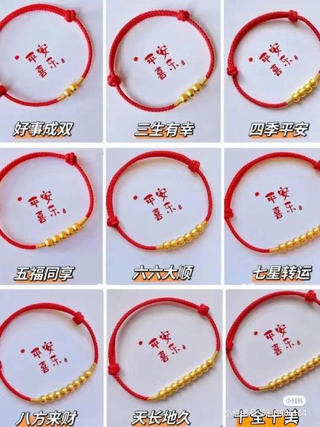 送手链的意义：一种深情与祝福的象征