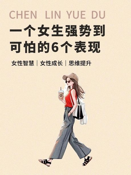 强势是什么意思