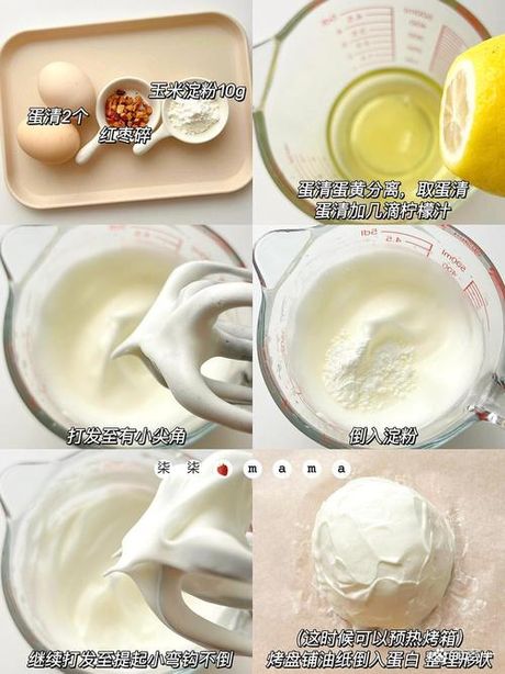 自制蛋清奶油怎么弄熟，自制蛋清奶油加热熟化方法
