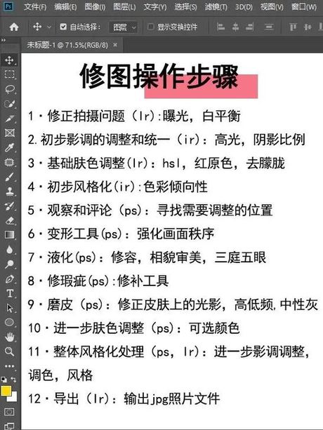学习PS滤镜安装技巧，让图像处理更加轻松