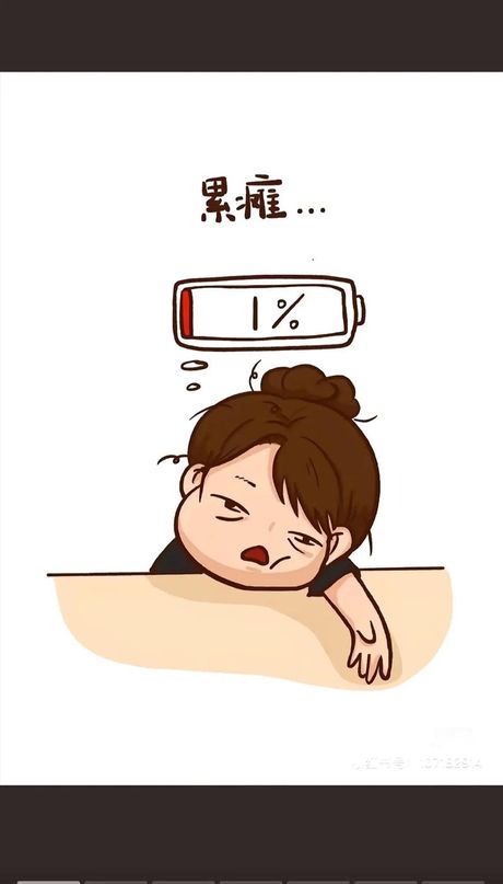 疲惫不堪是什么意思，疲惫不堪的意思
