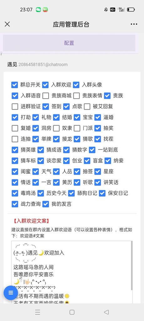 QQ群机器人：价格与功能揭秘