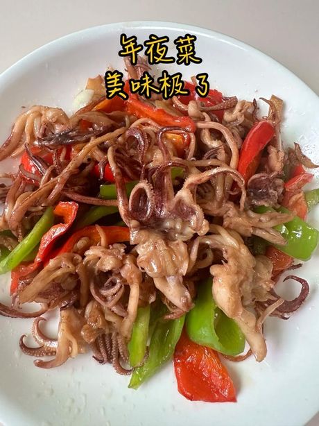 鱿鱼头怎么做好吃