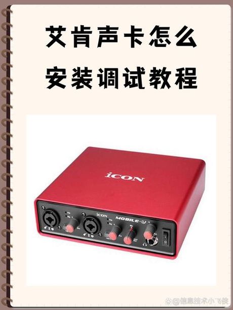 怎么安装声卡，如何安装电脑声卡