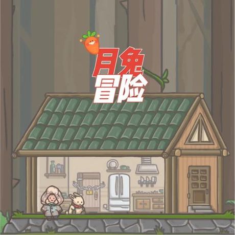 森林第二结局怎么触发？