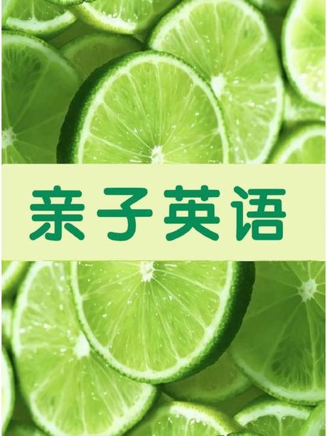 绿色用英语怎么说及读音