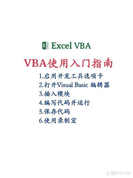 目标宏怎么做：实现自动化任务的高效工具