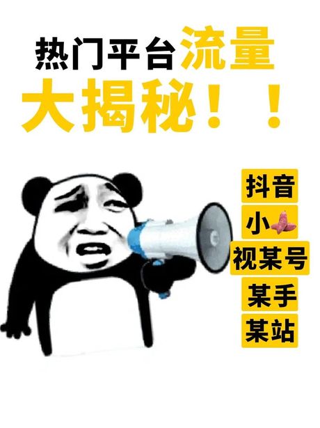 揭秘抖音：它是如何知道谁看过你的？