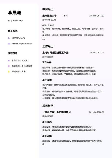如何撰写QQ扩列资料：简单步骤打造吸引人的个人简介