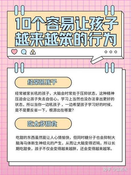 答应儿子一次他还要怎么办，如何应对孩子重复的要求