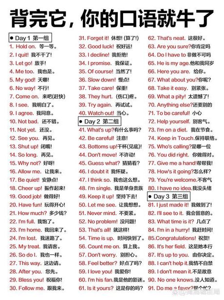say goodbye什么意思，Say Goodbye 的含义及用法