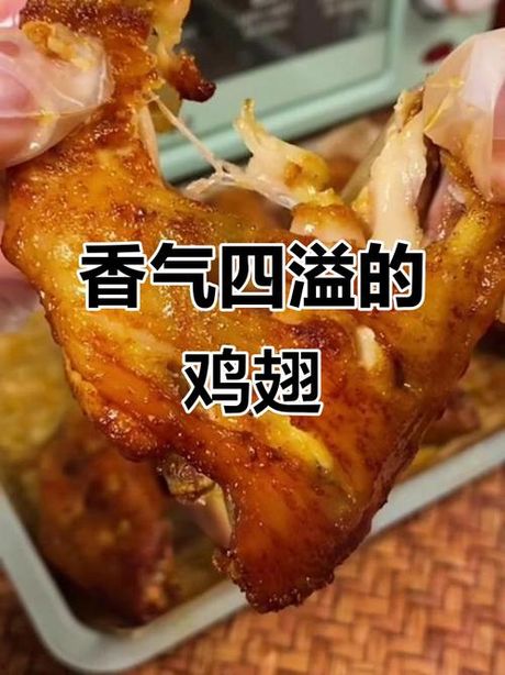 腌鸡翅怎么腌最入味