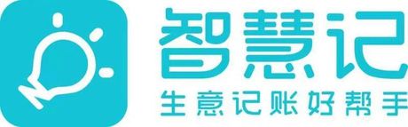金蝶智慧记怎么样
