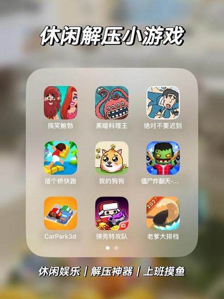 手机压缩包游戏怎么玩