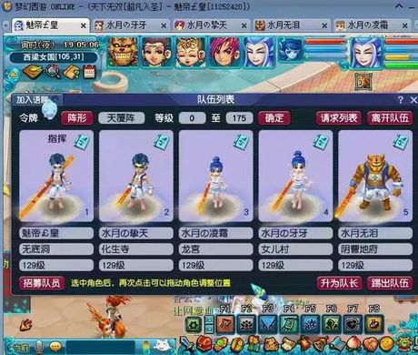 梦幻西游月卡是什么意思
