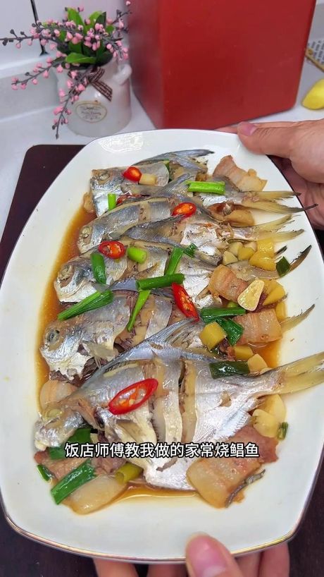 鲳鱼烹饪指南：如何做出美味的鲳鱼佳肴