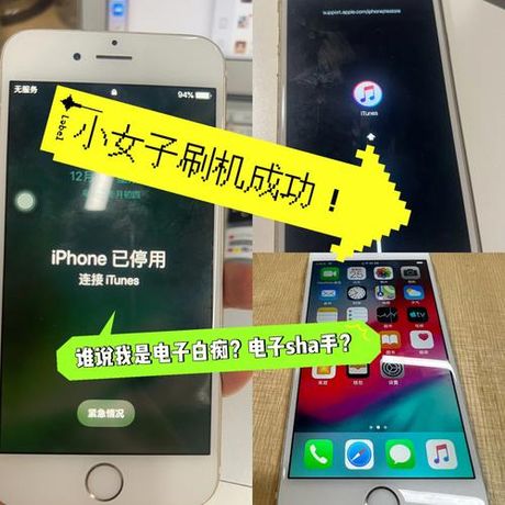 刷机多少钱一次：揭秘手机刷机的费用