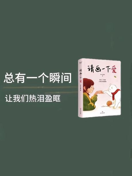 热泪满眶：情感与生理的交织